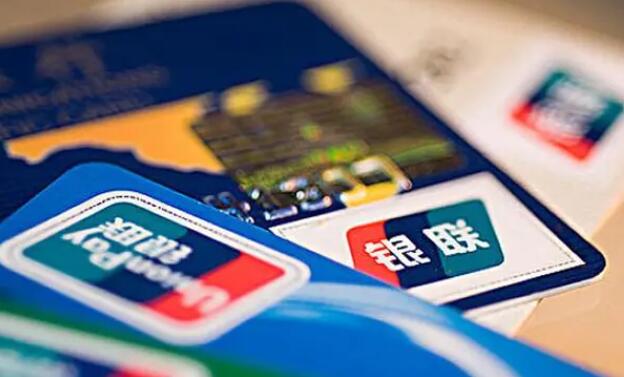 如何取消信用卡副卡 可以按照以下步骤办理